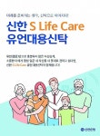 상속-증여도 모바일로… 신탁 활용 기부 문화 확산 앞장｜동아일보 상속-증여도 모바일로… 신탁 활용 기부 문화 확산 앞장