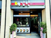 모두가 감탄한 맛있는 떡볶이… ‘꼬치’도 마니아 확보｜동아일보 모두가 감탄한 맛있는 떡볶이… ‘꼬치’도 마니아 확보