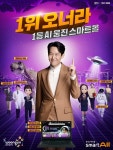 알파 세대 겨냥한 맞춤 인공지능 학습 코칭｜동아일보 알파 세대 겨냥한 맞춤 인공지능 학습 코칭