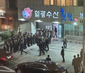 ‘일광(日光)’ 명칭이 친일? 부산 기장군 “주민에 심각한 명예훼손”｜동아일보 ‘일광(日光)’ 명칭이 친일? 부산 기장군 “주민에 심각한... 
