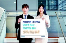 연금보험 10년 유지하면 비과세｜동아일보 연금보험 10년 유지하면 비과세