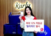 최대 12% 적립… 마켓컬리 단골 위한 카드｜동아일보 최대 12% 적립… 마켓컬리 단골 위한 카드