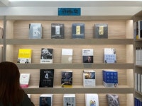 ‘평산책방’ 정식 오픈 첫날…전국서 모여든 손님으로 북새통｜동아일보 ‘평산책방’ 정식 오픈 첫날…전국서 모여든 손님으로 북새통