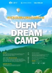 도봉구-스킬트리랩, 메타버스 콘텐츠 크리에이터 진로캠프 `UEFN... 도봉구-스킬트리랩, 메타버스 콘텐츠 크리에이터 진로캠프 UEFN... 