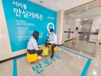 [서초구] “중고거래, 여기서 하세요!”｜동아일보 [서초구] “중고거래, 여기서 하세요!”