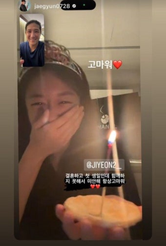 지연, 황재균 결혼 후 첫 생일 홀로…영상통화에 함박 미소｜동아일보 지연, 황재균 결혼 후 첫 생일 홀로…영상통화에 함박 미소