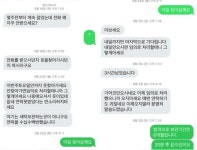 “세탁소 사장이 옷 내던졌다”…억울함 호소한 손님의 ‘반전’｜동아일보 “세탁소 사장이 옷 내던졌다”…억울함 호소한 손님의 ‘반전’