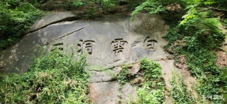 [단독]김가진 선생 살던 백운장 터, 부동산 개발업자에 팔릴 위기｜동아일보 [단독]김가진 선생 살던 백운장 터, 부동산 개발업자에 팔릴 위기