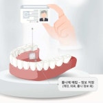 [혁신스타트업 in 홍릉] 덴티로드 “구강 케어, 스마트 틀니 세척기 세계로”｜동아일보 [혁신스타트업 in 홍릉] 덴티로드 “구강 케어, 스마트... 