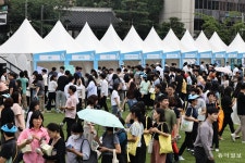 ‘2023서울헬스쇼’ [청계천 옆 사진관]｜동아일보 “몸짱들 여기 다... 보는 도심 속 건강축제 ‘2023서울헬스쇼’ [청계천 옆 사진관]