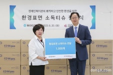 동아ST, 동대문장애인복지관에 소독티슈 기부… “사회공헌 이어갈... 동아ST, 동대문장애인복지관에 소독티슈 기부… “사회공헌 이어갈 것”