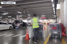 ‘찜통’ 마트 주차장서 카트 정리하던 직원 사망…동료들 “더워도... ‘찜통’ 마트 주차장서 카트 정리하던 직원 사망…동료들 “더워도... 