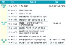 진주혁신 케이 기업가정신카페 (K기업가정신카페) | K-기업가정신 진주 국제포럼｜동아일보 K-기업가정신 진주 국제포럼