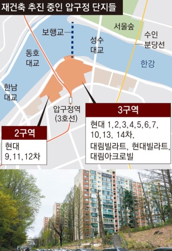 “용적률 300% 제한”vs“360% 가능”… 압구정 재건축 설계 수주전 시끌｜동아일보 “용적률 300% 제한”vs“360% 가능”… 압구정...