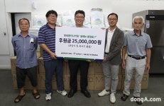 현대엔지니어링, 서울 5개 지역 쪽방에 보양식·혹서기 물품 전달｜동아일보 현대엔지니어링, 서울 5개 지역 쪽방에 보양식·혹서기 물품 전달