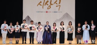 가야금 금상 유소은씨-작곡 최지운씨｜동아일보 가야금 금상 유소은씨-작곡 최지운씨