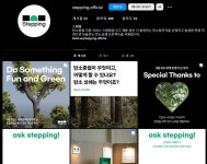 [스케일업] 내일의쓰임 [2] 더볼트 김보라 대표 “커뮤니티 기반 친환경 플랫폼 되어야”｜동아일보 [스케일업] 내일의쓰임 [2] 더볼트 김보라... 