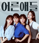 한섬, 웹드라마 폭발적인 인기… 30대 직장인 공감 받았다｜동아일보 한섬, 웹드라마 폭발적인 인기… 30대 직장인 공감 받았다