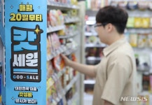 “최저임금 인상, 소상공인 연명줄 끊은 셈” 편의점주들, 거센 반발｜동아일보 “최저임금 인상, 소상공인 연명줄 끊은 셈” 편의점주들, 거센 반발