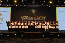 ‘2023 대한민국 산업대상’ 시상식｜동아일보 ‘2023 대한민국 산업대상’ 시상식