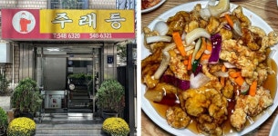 면 없이 못 사는 ‘면 덕후’ 위한 노포 5 [브랜더쿠]｜동아일보 면 없이 못 사는 ‘면 덕후’ 위한 노포 5 [브랜더쿠]