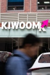 키움 김익래 부자 압수수색…경영권 승계 불법 정황 포착한 듯｜동아일보 키움 김익래 부자 압수수색…경영권 승계 불법 정황 포착한 듯