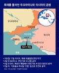 우크라, 흑해 러 해군기지 드론 공격… 러 본토로 다가선 전쟁｜동아일보 우크라, 흑해 러 해군기지 드론 공격… 러 본토로 다가선 전쟁