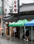 말복 대목인데 손님없는 삼계탕집…태풍 북상에 한산한 도심 식당｜동아일보 말복 대목인데 손님없는 삼계탕집…태풍 북상에 한산한 도심 식당