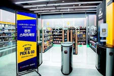 [프리미엄뷰]ICT 혁신 나선 이마트24, 가상공간서 창업-경영 교육｜동아일보 [프리미엄뷰]ICT 혁신 나선 이마트24, 가상공간서 창업-경영 교육