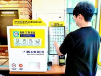 [프리미엄뷰]ICT 혁신 나선 이마트24, 가상공간서 창업-경영 교육｜동아일보 [프리미엄뷰]ICT 혁신 나선 이마트24, 가상공간서 창업-경영 교육