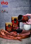 특허 받은 기술로 만든 명품 홍삼-인삼｜동아일보 특허 받은 기술로 만든 명품 홍삼-인삼