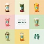 스타벅스 ‘시크릿 레시피 7’｜동아일보 익숙하면서도 익숙하지 않은 맛과 풍미! 스타벅스 ‘시크릿 레시피 7’