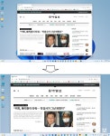 PC 화면 글자가 너무 작다면 이렇게![이럴땐 이렇게!]｜동아일보 PC 화면 글자가 너무 작다면 이렇게![이럴땐 이렇게!]