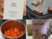 식품 이어 화장품까지…‘K콘텐츠’ 열풍 탄 ‘K할랄’, 19억 무슬림 시장 두드린다｜동아일보 식품 이어 화장품까지…‘K콘텐츠’ 열풍 탄... 