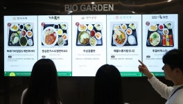 [프리미엄뷰]직원 행복 위한 건강-복지-편의 ‘원스톱 서비스’… 삼성바이오로직스 ‘바이오플라자’ 개관｜동아일보 [프리미엄뷰]직원 행복... 