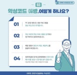 ‘중대형 군함 건조’ 시도하는 北, 南 조선업체 해킹 공격 집중｜동아일보 ‘중대형 군함 건조’ 시도하는 北, 南 조선업체 해킹 공격 집중