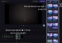 [IT애정남] 간편한 동영상 편집, 윈도우에서는 어떻게 하나요?｜동아일보 [IT애정남] 간편한 동영상 편집, 윈도우에서는 어떻게 하나요?