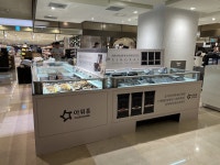 아워홈, 진주 명문가 음식 ‘구씨반가’… 롯데본점서 판다｜동아일보 아워홈, 진주 명문가 음식 ‘구씨반가’… 롯데본점서 판다