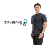 “보청기, 직접 착용 후 고르세요”｜동아일보 “보청기, 직접 착용 후 고르세요”