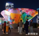 “송도센트럴파크 트라이보울에 미디어아트 보러 오세요”｜동아일보 “송도센트럴파크 트라이보울에 미디어아트 보러 오세요”
