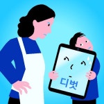 [횡설수설/서정보]애물단지 된 교육청의 무상 보급 태블릿PC｜동아일보 [횡설수설/서정보]애물단지 된 교육청의 무상 보급 태블릿PC