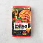 [프리미엄뷰]롯데마트 ‘요리하다’… 이름 빼고 다 바꾸니 매출 쑥↑… 재출시 1주년 고객 감사 ‘온리원 브랜드 페스타’｜동아일보... 