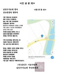 친일 행적 ‘남인수’ 가요제 결국 장소 변경 행사 개최｜동아일보 친일 행적 ‘남인수’ 가요제 결국 장소 변경 행사 개최