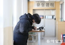 “졸음아 달아나라! 수능이 코앞이다”｜동아일보 “졸음아 달아나라! 수능이 코앞이다”