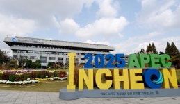 인천시 “2025 APEC 정상회의 유치 도전”｜동아일보 인천시 “2025 APEC 정상회의 유치 도전”