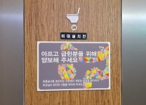 “완치란 없다, 관리만 있을 뿐”…원인불명 ‘염증성 장질환’[헬스노트]｜동아일보 “완치란 없다, 관리만 있을 뿐”…원인불명 ‘염증성... 