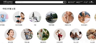 해외 쇼핑몰 직구는 이렇게~![이럴땐 이렇게!]｜동아일보 해외 쇼핑몰 직구는 이렇게~![이럴땐 이렇게!]