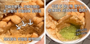 겨울에도 ‘얼죽아’ 손🙌 뇌까지 시원한 까까 추천 [브랜더쿠]｜동아일보 겨울에도 ‘얼죽아’ 손🙌 뇌까지 시원한 까까 추천 [브랜더쿠]