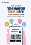 원스톱 보증신청 모바일 앱 출시… 사업장 비우기 어려운 자영업자 지원｜동아일보 원스톱 보증신청 모바일 앱 출시… 사업장 비우기 어려운... 