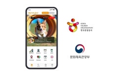 반려동물 인구 1500만 시대… 펫투어 라이브 서비스 ‘펫플레이’ 론칭｜동아일보 반려동물 인구 1500만 시대… 펫투어 라이브 서비스... 